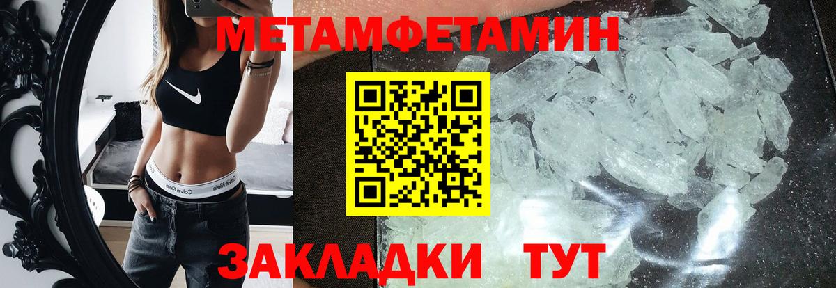 Amphetamine Premium  Вход с VPN  Amphetamine  Санкт-Петербург 