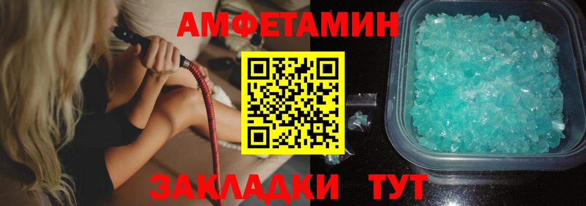 АМФ VHQ Санкт-Петербург