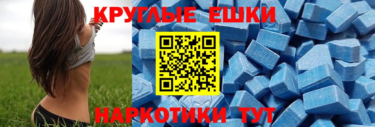 ГАШ  Вход с VPN  Наркошоп  Санкт-Петербург  Меф МЯУ МЯУ   МАРИХУАНА 