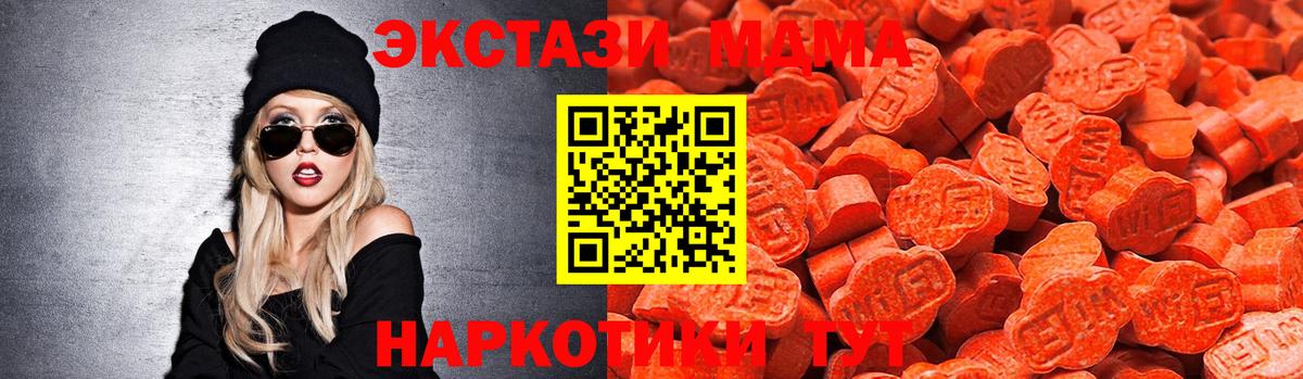 Ecstasy Дубай  Ecstasy Дубай  Санкт-Петербург  Вход с VPN 