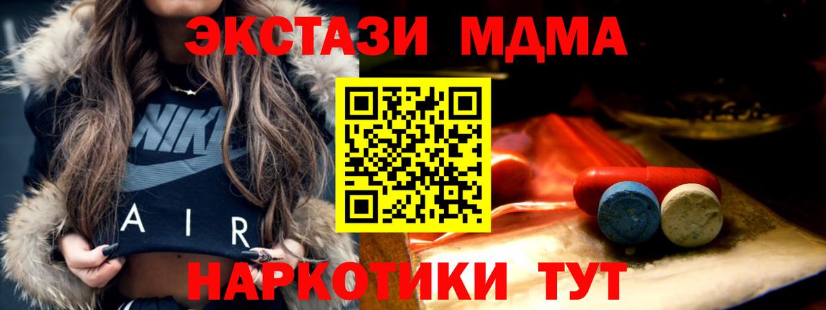Ecstasy круглые Санкт-Петербург
