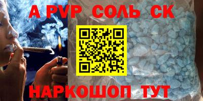 трава Рязань