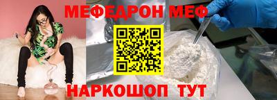крисы Рыбинск