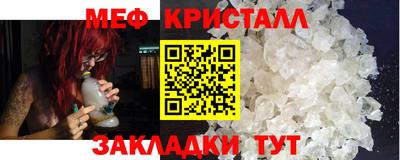 трава Рязань