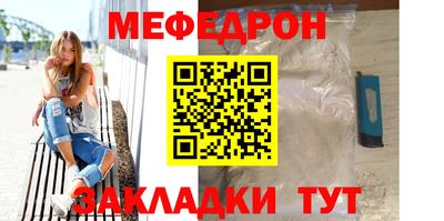 крисы Рыбинск
