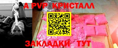 марихуана Северобайкальск