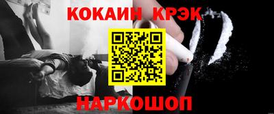 крисы Рыбинск