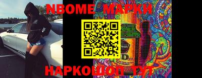 крисы Рыбинск