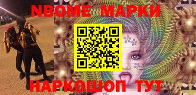 крисы Рыбинск