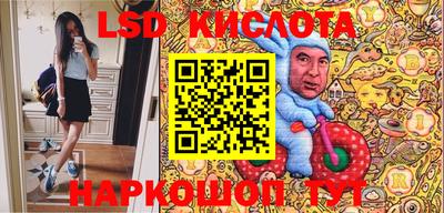 трава Рязань