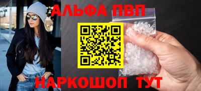 крисы Рыбинск