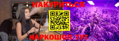MESCALINE Рузаевка
