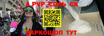крисы Рыбинск