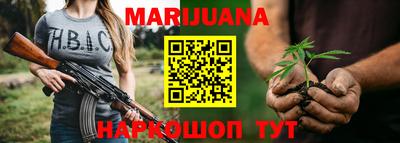 трава Рязань