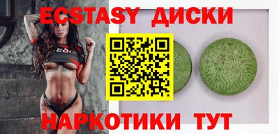 крисы Рыбинск