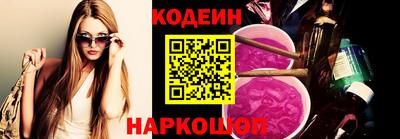 крисы Рыбинск