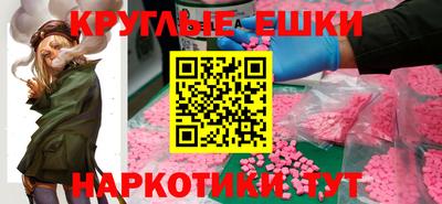 MESCALINE Рузаевка