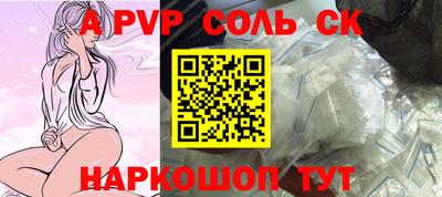 MESCALINE Рузаевка