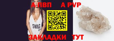 крисы Рыбинск
