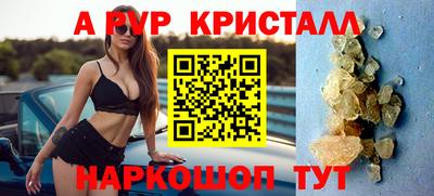 трава Рязань