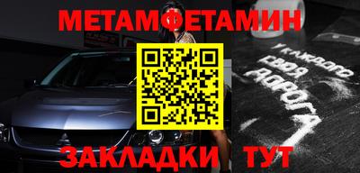 трава Рязань