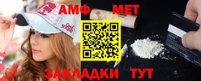 MESCALINE Рузаевка