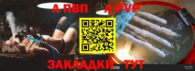 MESCALINE Рузаевка