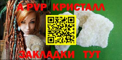 MESCALINE Рузаевка