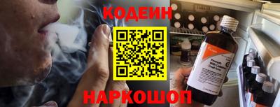 MESCALINE Рузаевка