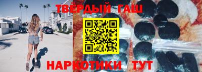 крисы Рыбинск