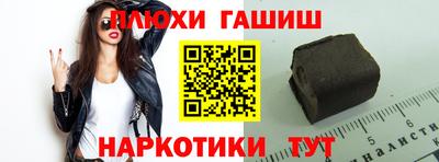 крисы Рыбинск