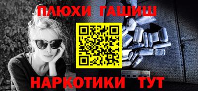 MESCALINE Рузаевка