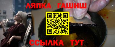 мдма Севастополь