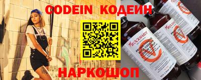 крисы Рыбинск