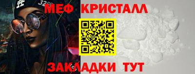 крисы Рыбинск