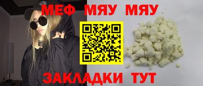 крисы Рыбинск