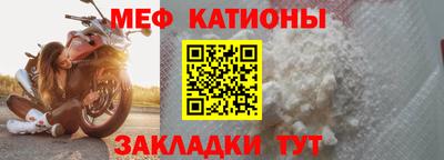 MESCALINE Рузаевка