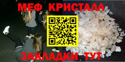 трава Рязань