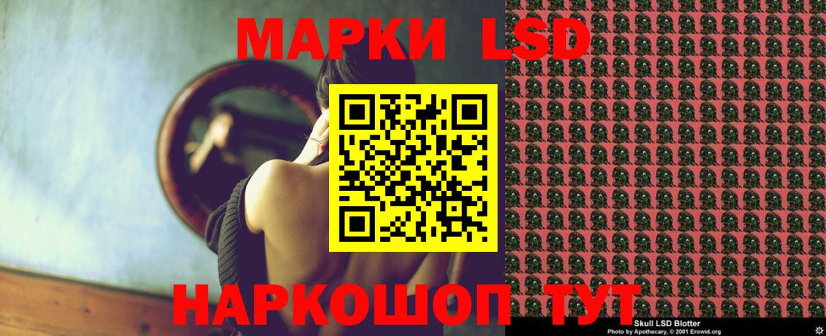 ЛСД экстази ecstasy  ЛСД экстази  Санкт-Петербург  Вход с VPN  Лсд 25 экстази кислота 