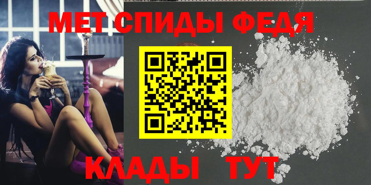 Санкт-Петербург  Метамфетамин витя  Вход с VPN  Метамфетамин витя 
