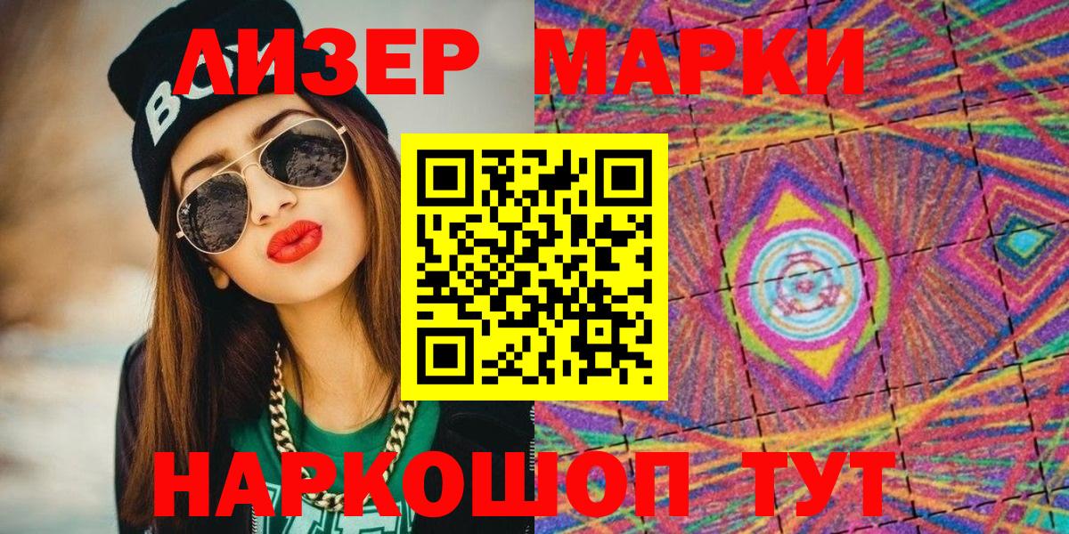 Наркотические марки 1,5мг  Наркотические марки  Вход с VPN  Санкт-Петербург  Наркотические марки 1,5мг 
