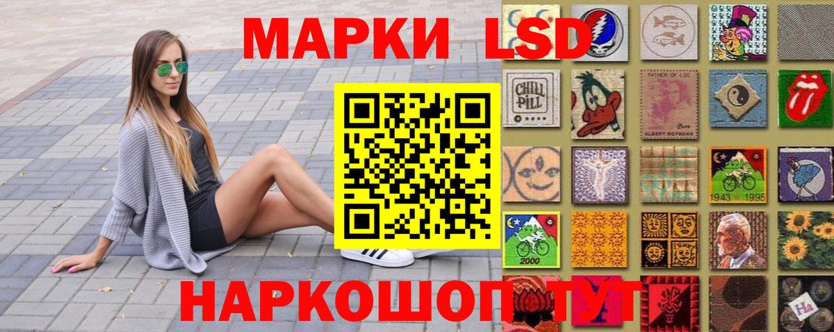 Марки 25I-NBOMe 1,5мг Санкт-Петербург