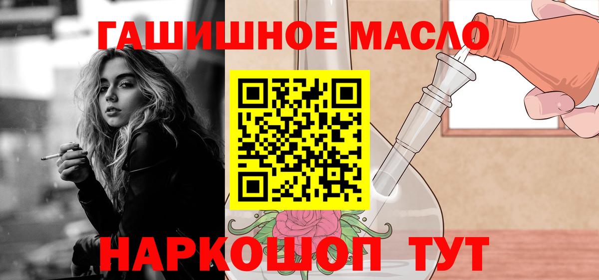 Дистиллят ТГК жижа  Вход с VPN  Санкт-Петербург 