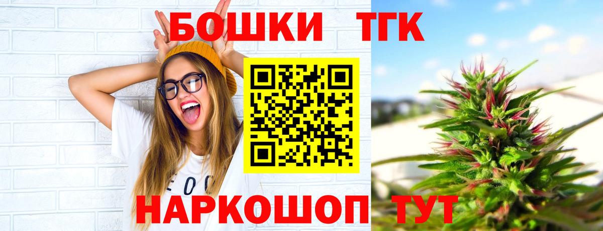 Санкт-Петербург  Конопля планчик  Вход с VPN  Канабис ГИДРОПОН  Канабис OG Kush 