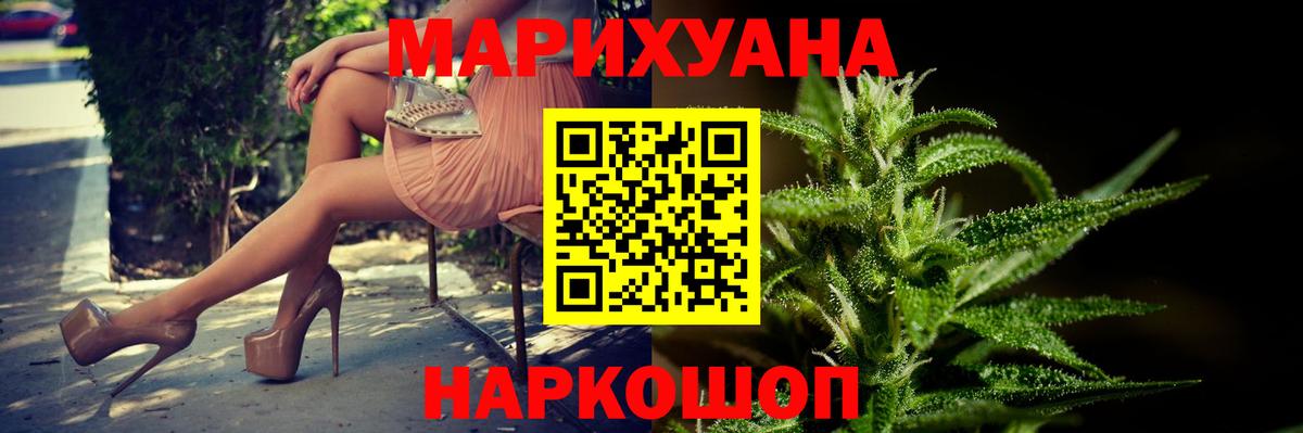 Бошки марихуана OG Kush Санкт-Петербург